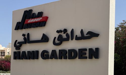 Hani Garden