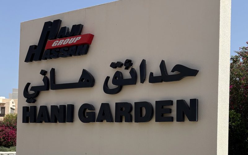Hani Garden