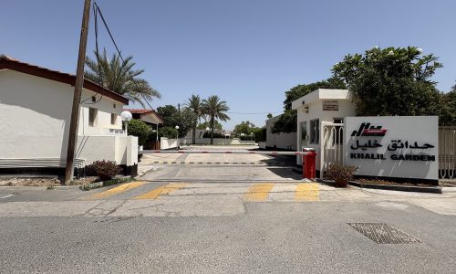 Khalil Garden
