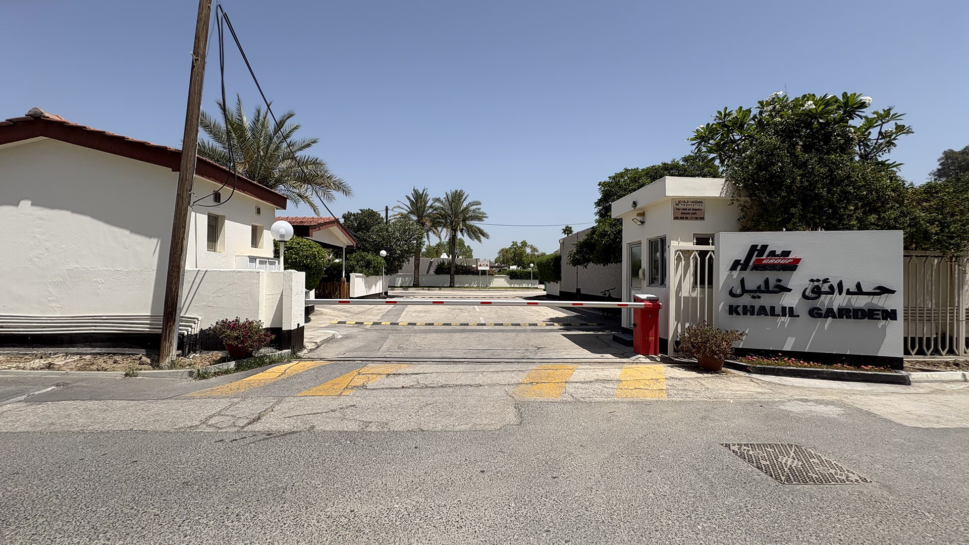 The main gate for Hani Garden