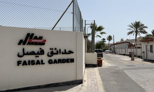 Faisal Garden