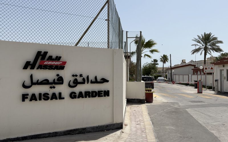 Faisal Garden