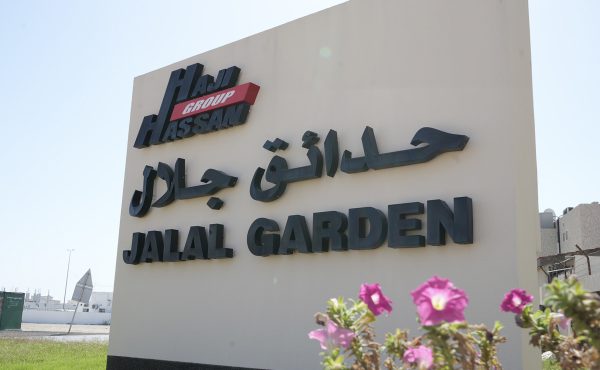 Jalal Garden