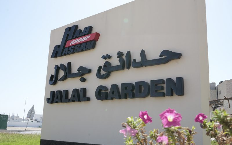 Jalal Garden