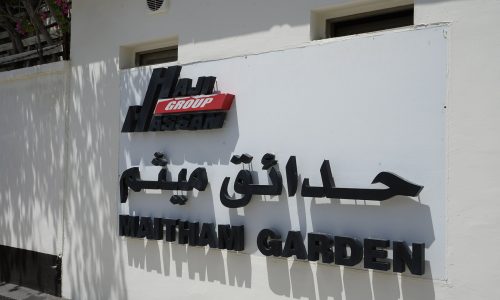 Maitham Garden