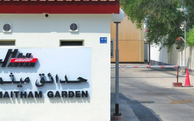Maitham Garden
